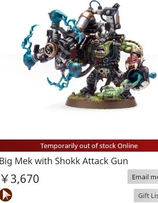 品揃え豊富で Warhammer ウォーハンマー 40k セット オーク Ork