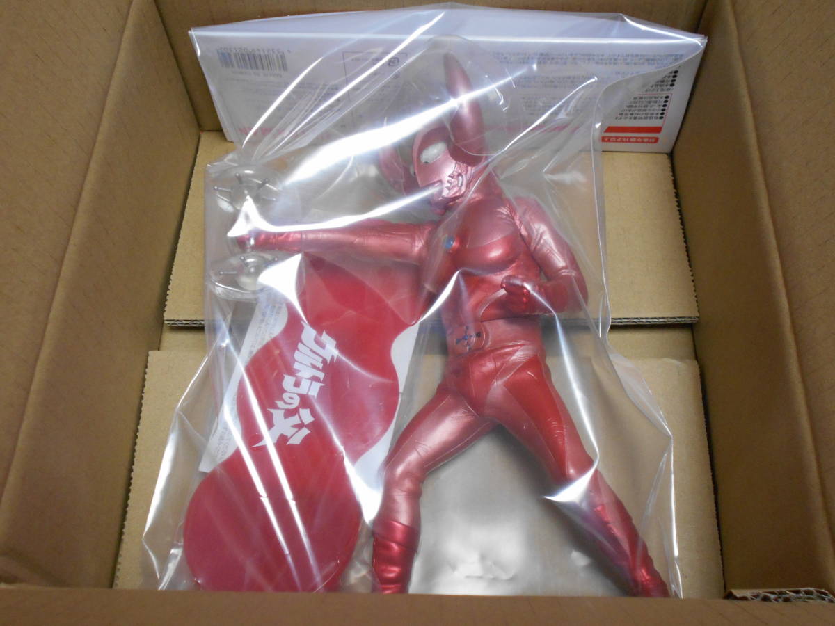 ヤフオク! - エクスプラス X-PLUS 大怪獣シリーズ ウルトラの...