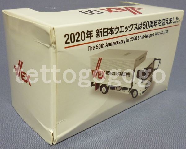 日野 レンジャー 80サイズ 記念品 新日本ウエックス 50周年 非売品 自動車