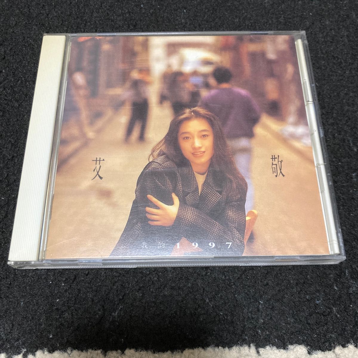 私の１９９７／艾敬 （アイジン）　CD
