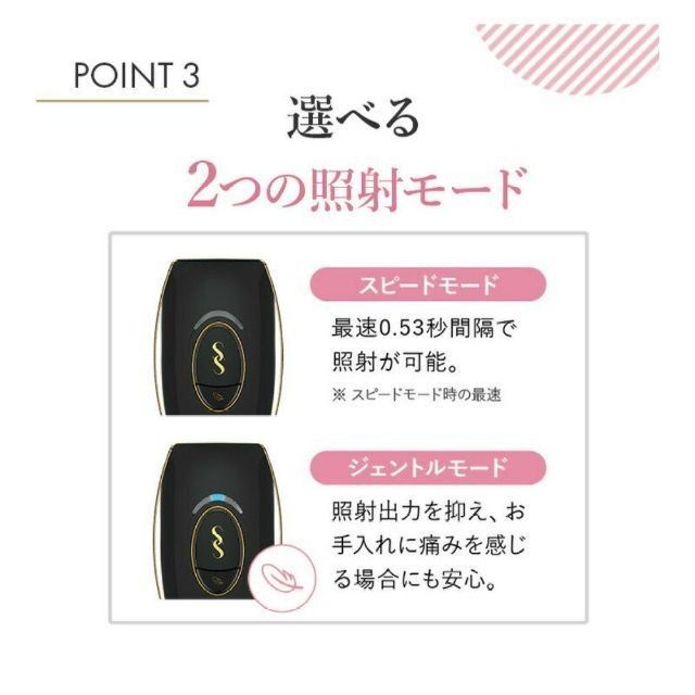 スム-ズスキン 脱毛器 bare smart 新品未開封 | noonanwaste.com