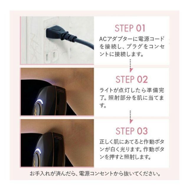スム-ズスキン 脱毛器 bare smart 新品未開封 | noonanwaste.com