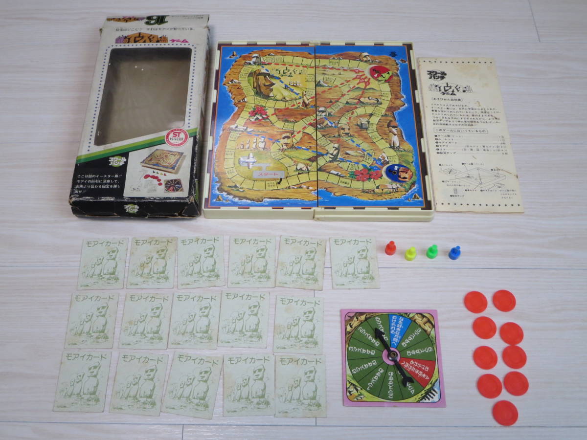 ロ 昭和レトロ タカラ 古いボードゲーム3点セット スパイ作戦ゲーム/謎