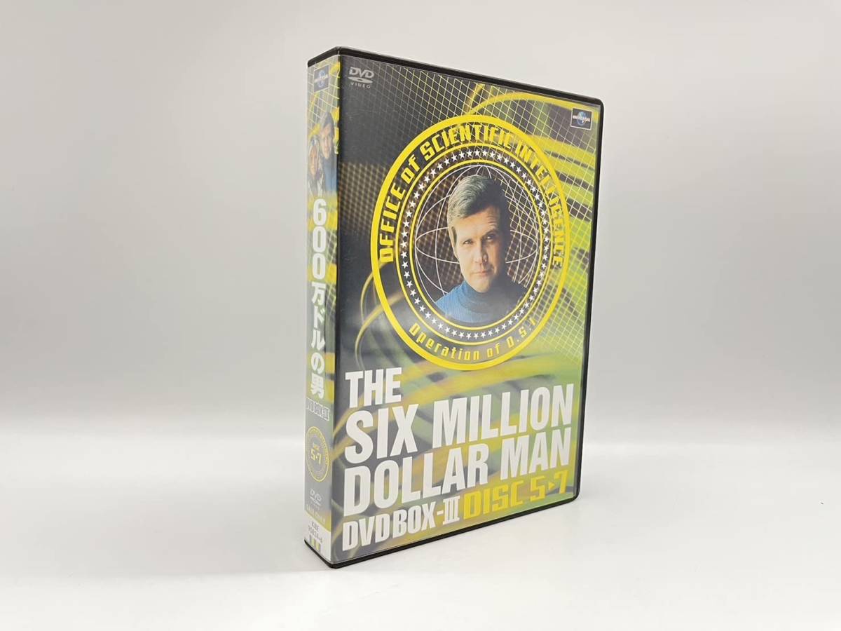 600万ドルの男[サイボーグ危機一髪] BOX-Ⅲ【初回限定生産版】 [DVD]