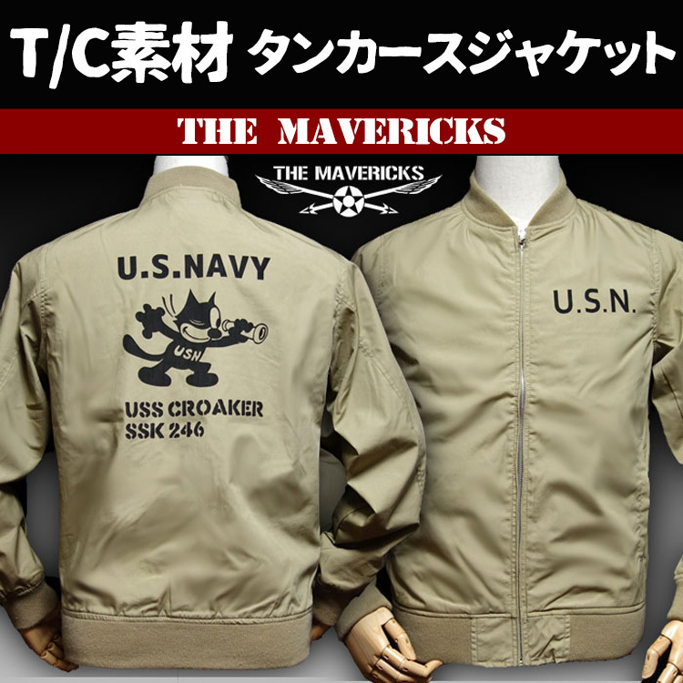  military jacket S men's tongue car s type T/C NAVY rice navy CROAKER beige 