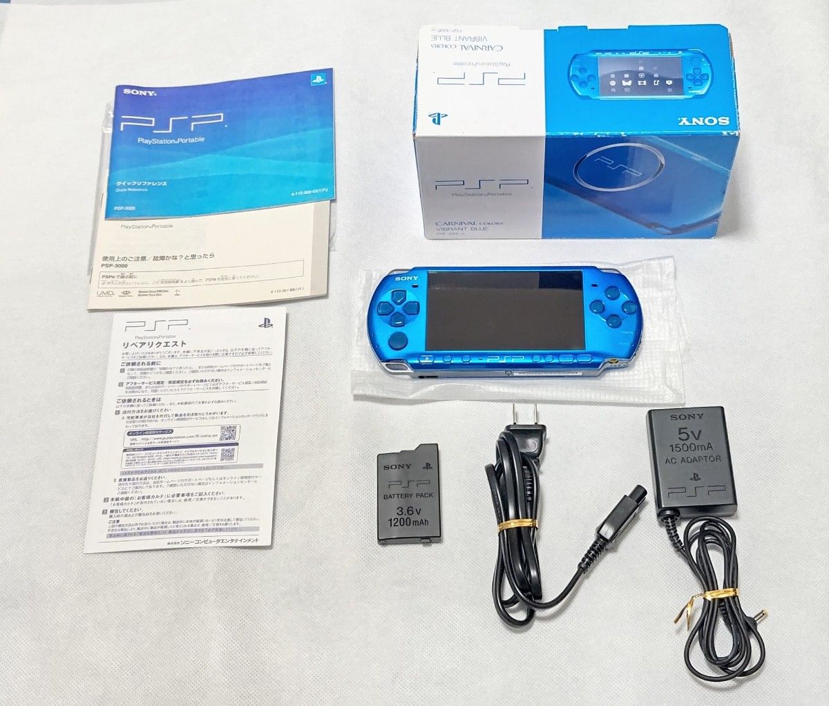 SONY PSP-3000 VB ソニー PSP3000 バイブラントブルー ...