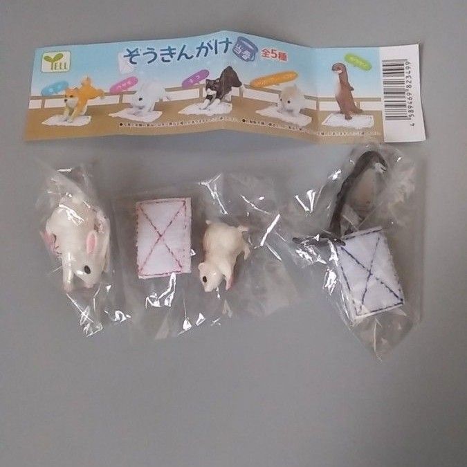 ぞうきんがけ当番 ガチャガチャ ぞうきんがけ当番 ベストわん 全5種セット(フルコンプ) ガチャガチャ カプセルトイ