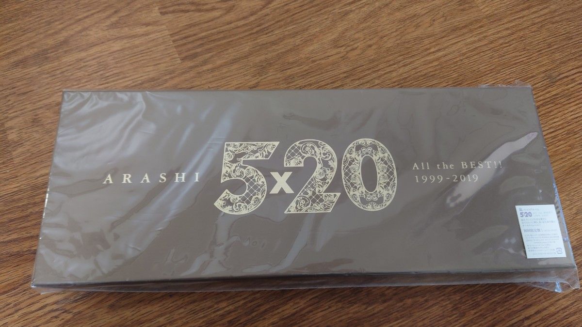 嵐5×20 嵐ベストアルバム　初回限定盤A CD+DVD