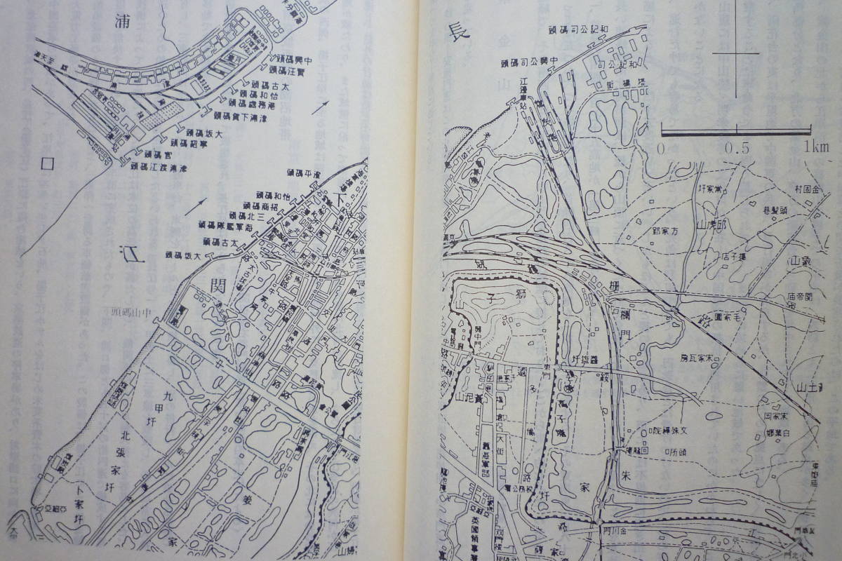 大学生 割引 戦時資料☆「南京戦史 南京戦史資料集」軍隊符号 編成表 要図 和書