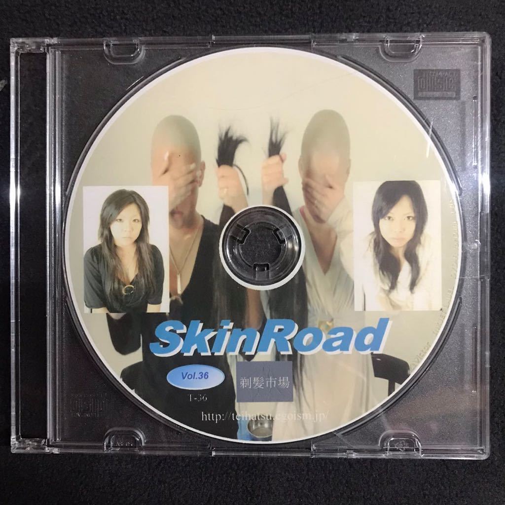 剃髪市場 36 スキンロード 通常版 断髪 髪フェチ 女性 坊主 スキンヘッド skin road DVD 剃髪市場 36 スキンロード 通常版 断髪 髪フェチ 女性 坊主 スキンヘッド skin road DVD