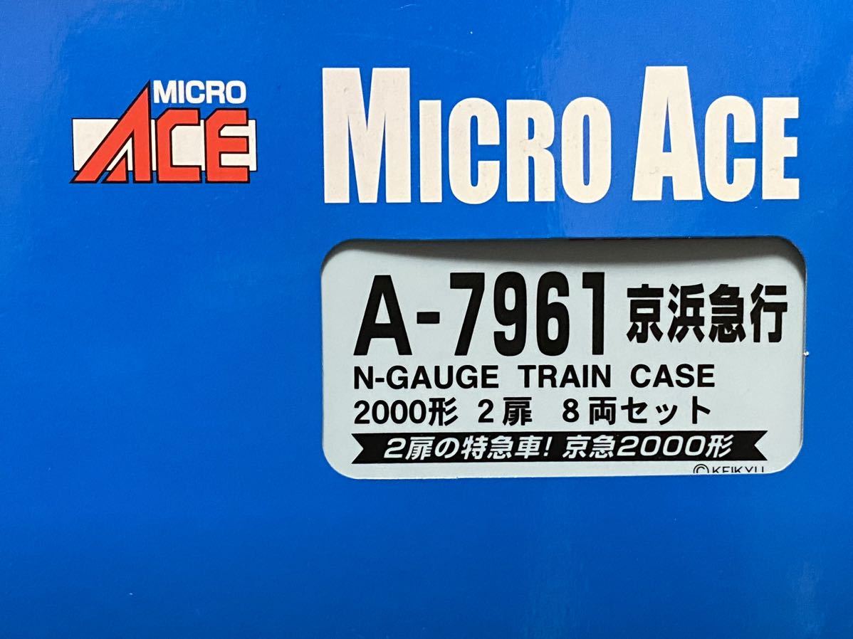 ヤフオク! - マイクロエース A-7961 京浜急行2000形2扉 8両...