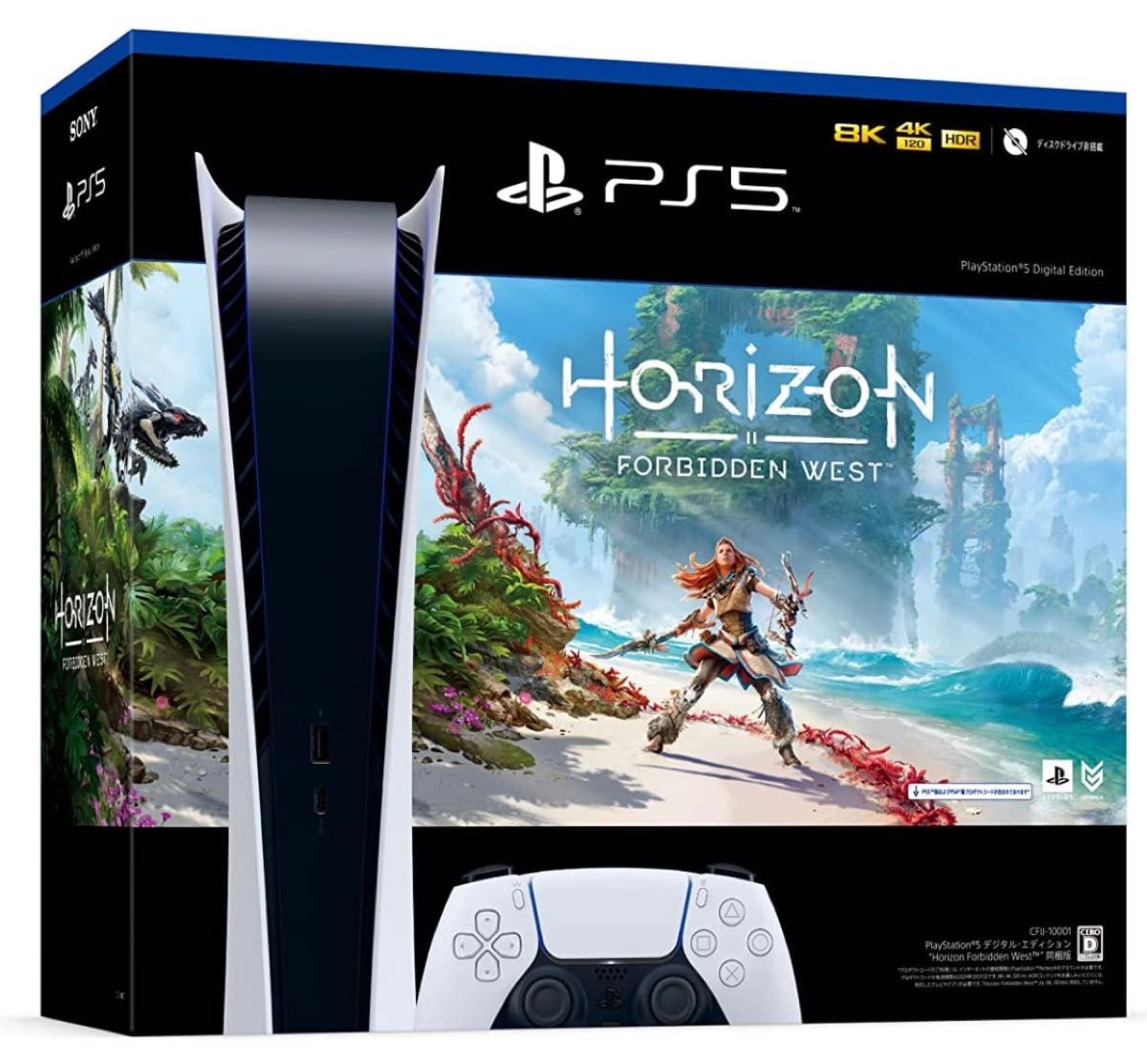PlayStation5 デジタル・エディション “Horizon Forbidden 同梱版 CFIJ