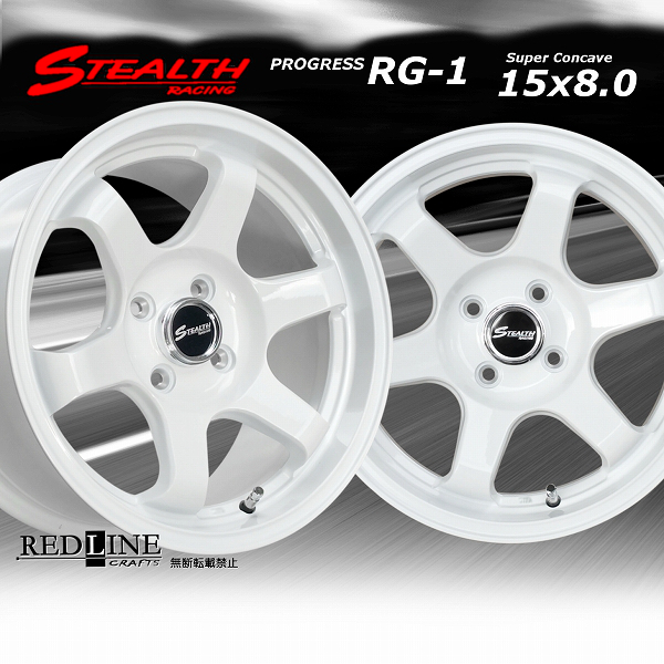 ■ ステルスレーシング RG-1 ■ 15x8.0J+30 PCD100/4H スーパーコンケイブ/カスタムサイズ, 走り屋さん/チューニングカーに!!の画像1