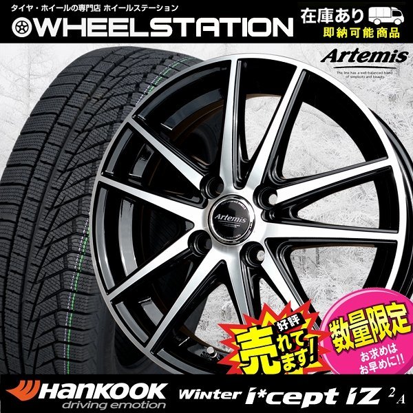 爆売りセール開催中 ⑳ 大好評 ホイール スタッドレス 165 55R15