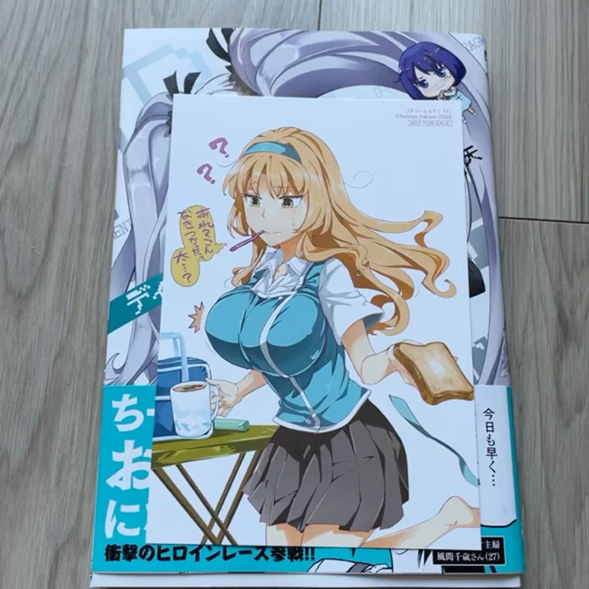 初版 川尻善昭「バンパイアハンターD」絵コンテ集 川尻善昭/著
