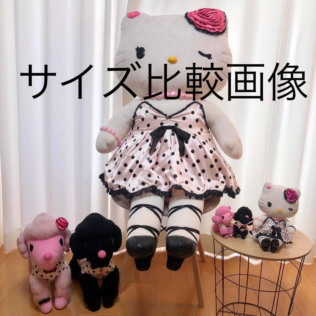 ☆ハローキティ×モモベリー☆momoberry ぬいぐるみ プードル ファッションドール ローズ 犬散歩 2005年 サンリオ タグ付き_画像10