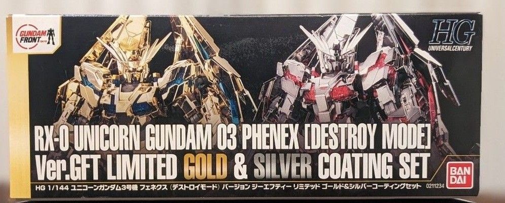 HGUC ユニコーンガンダム3号機 フェネクス デストロイモード Ver HGUC ユニコーンガンダム3号機 フェネクス デストロイモード Ver