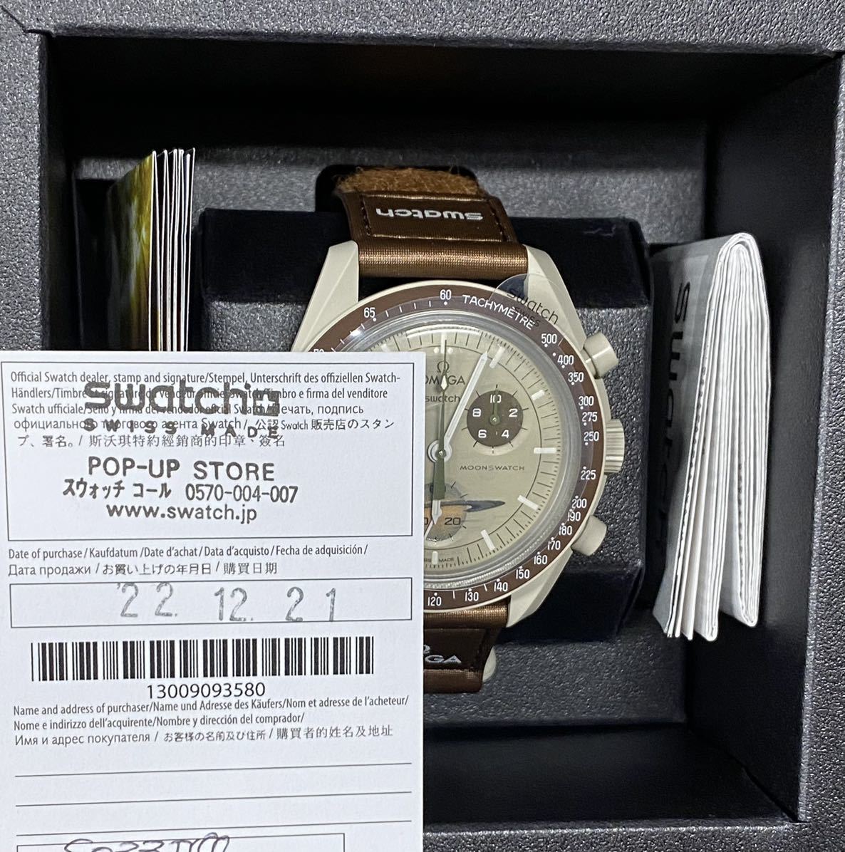 新品未使用 保証書付き】正規品 Swatch Omega Bioceramic Moonswatch