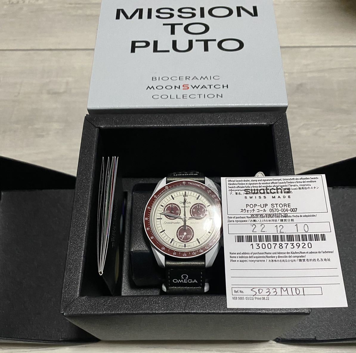 新品未使用 保証書付き】正規品 Swatch Omega Bioceramic Moonswatch