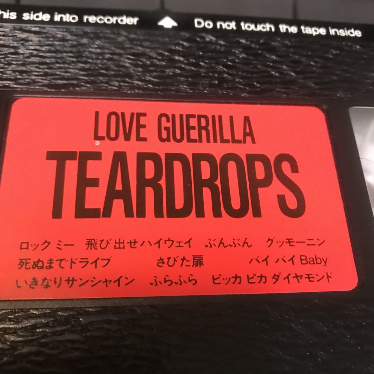 VHS видео LOVE GUERILLA TEARDROPS Yamaguchi .. Хара Teardrop s