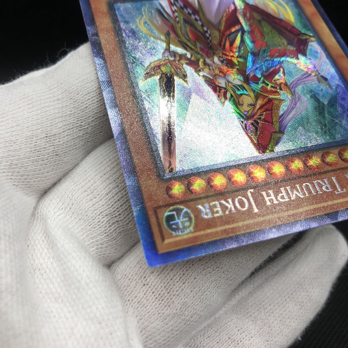 未使用品】遊戯王 英語版 アルカナトライアンフジョーカー 未使用品】遊戯王 英語版 アルカナトライアンフジョーカー