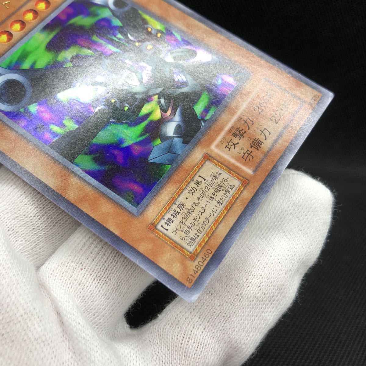 【新品未開封・送料無料】 遊戯王 初期|Yahoo!フリマ ウルトラレア リボルバー・ドラゴン シングルカード
