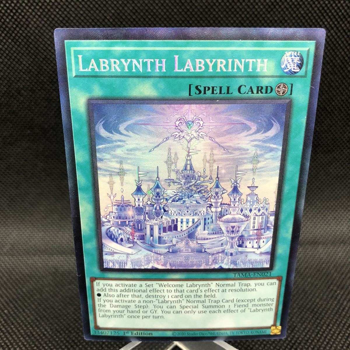 遊戯王 英語 FOTB レリーフ 虹の古代都市 レインボールイン 宝玉 遊戯王 英語 FOTB レリーフ 虹の古代都市 レインボールイン 宝玉