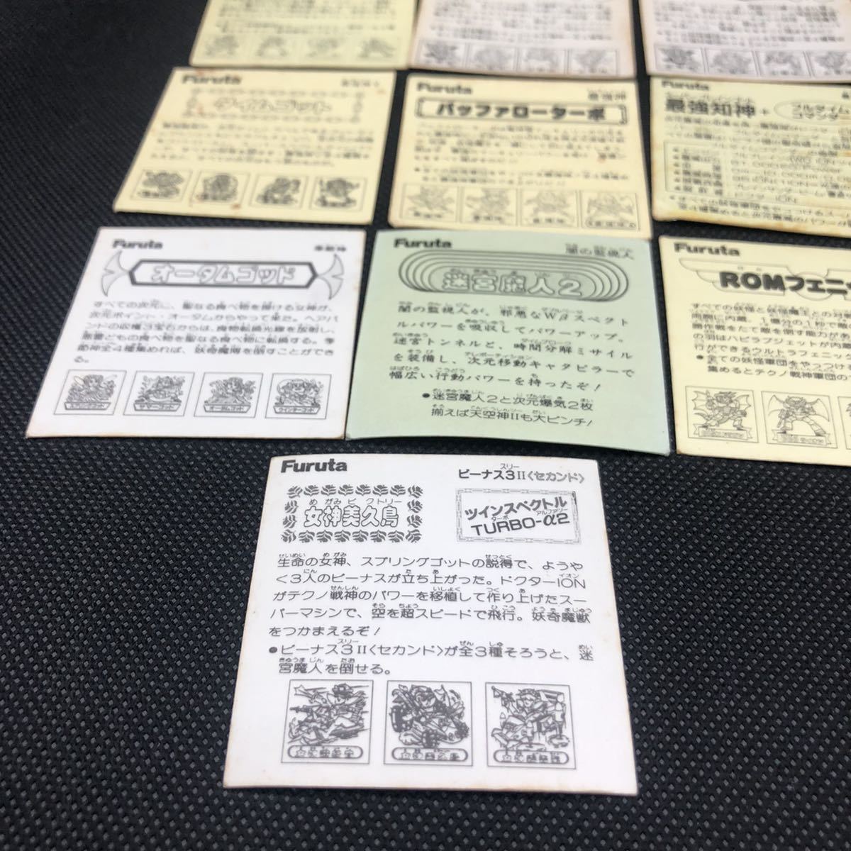 Furuta シール レア ドキドキ学園 マイナーシール まとめ売り Furuta シール レア ドキドキ学園 マイナーシール まとめ売り