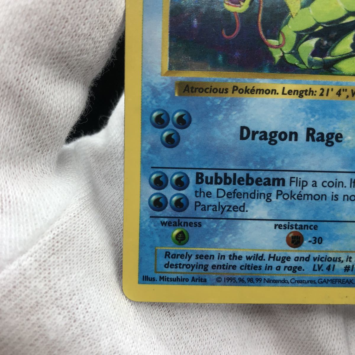 ポケモンカード 英語版 旧裏 ギャラドス シャドーレス ホロ ポケモンカード 英語版 旧裏 ギャラドス シャドーレス ホロ