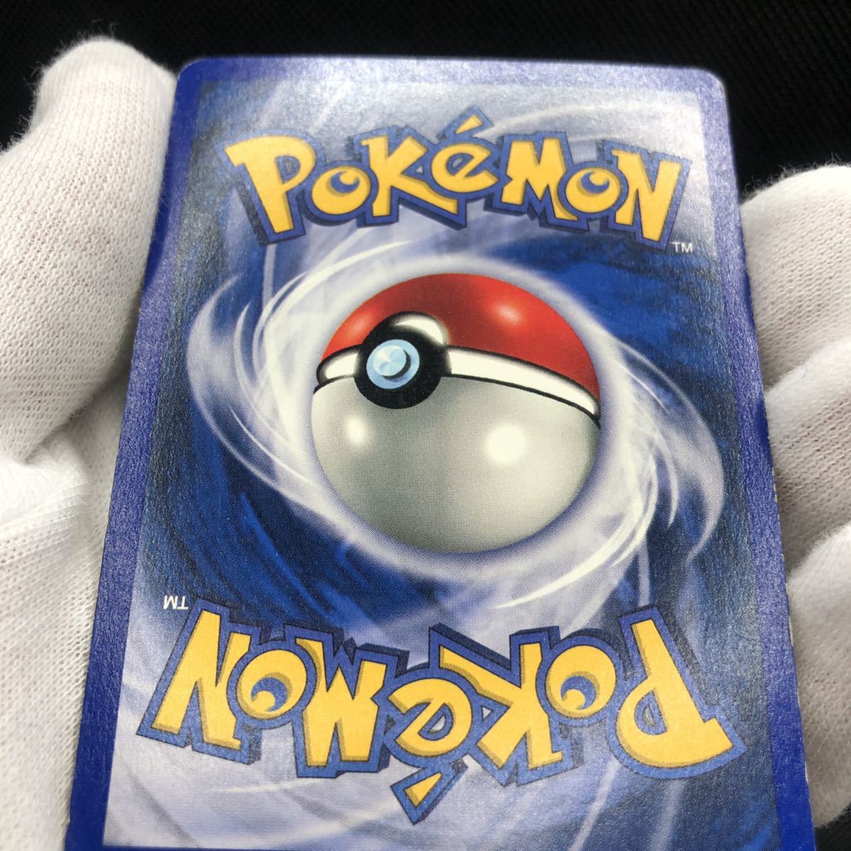 ポケモンカード 英語版 旧裏 ギャラドス シャドーレス ホロ ポケモンカード 英語版 旧裏 ギャラドス シャドーレス ホロ