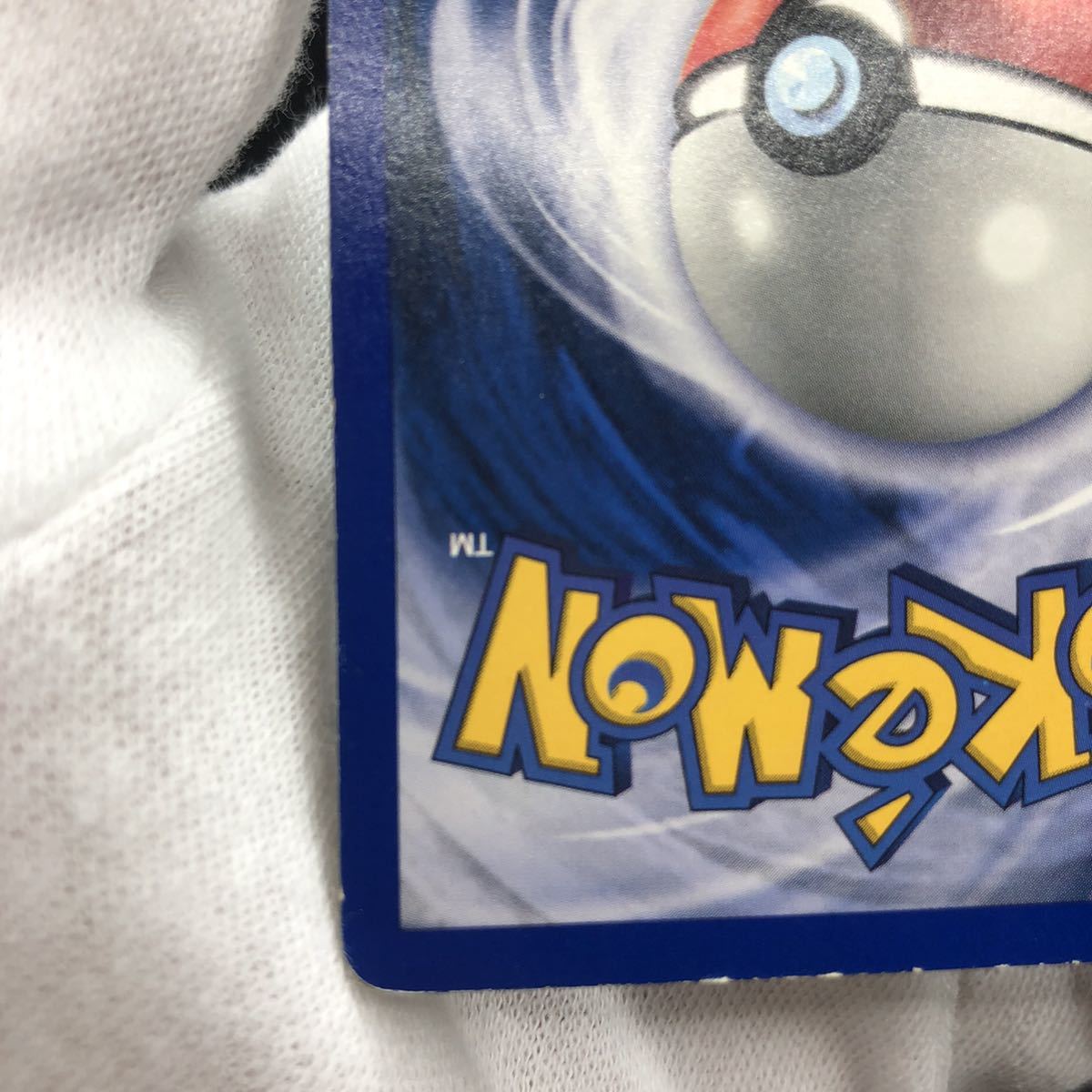 ポケモンカード 英語版 旧裏 ギャラドス シャドーレス ホロ ポケモンカード 英語版 旧裏 ギャラドス シャドーレス ホロ