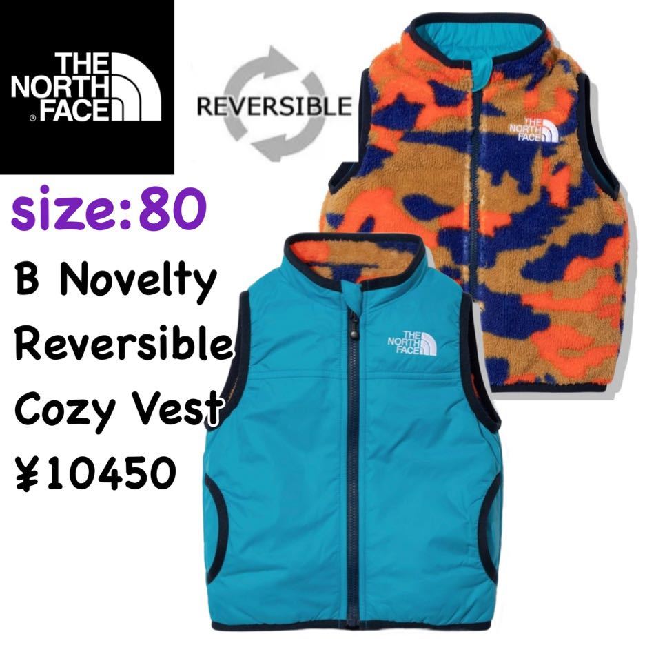 超歓迎 THE NORTH FACE - ザノースフェイス☆リバーシブルコージー