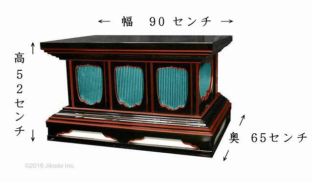 ヤフオク! - 黒塗り面朱 厨子台 須弥壇 幅90cm - 仏壇、仏具 ヤフオク! - 黒塗り面朱 厨子台 須弥壇 幅90cm - 仏壇、仏具