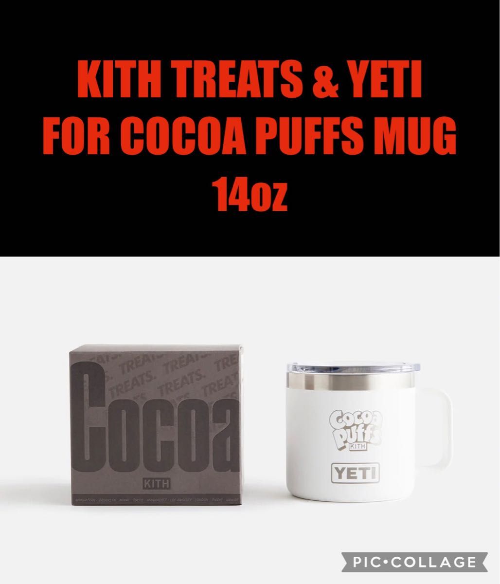 KITH & YETI FOR COCOA PUFFS BOTTLE - ruizvillandiego.com