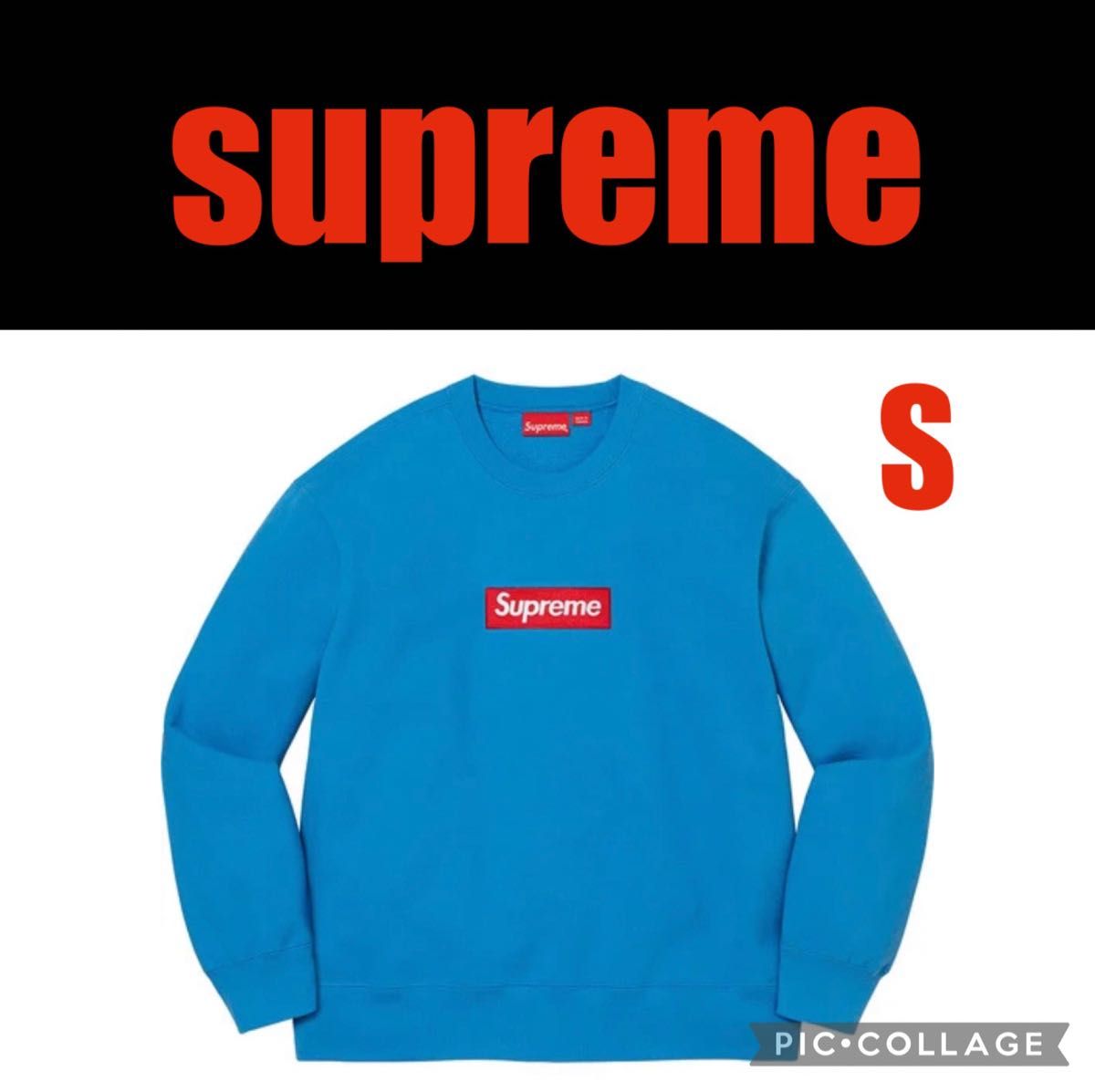 Supreme Box Logo Crewneck Blue