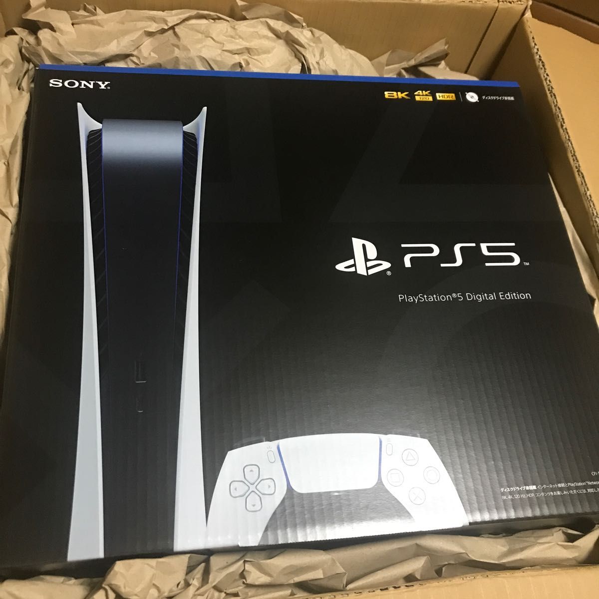 PlayStation 5 デジタルエディション 新品未使用 保証書付き | www