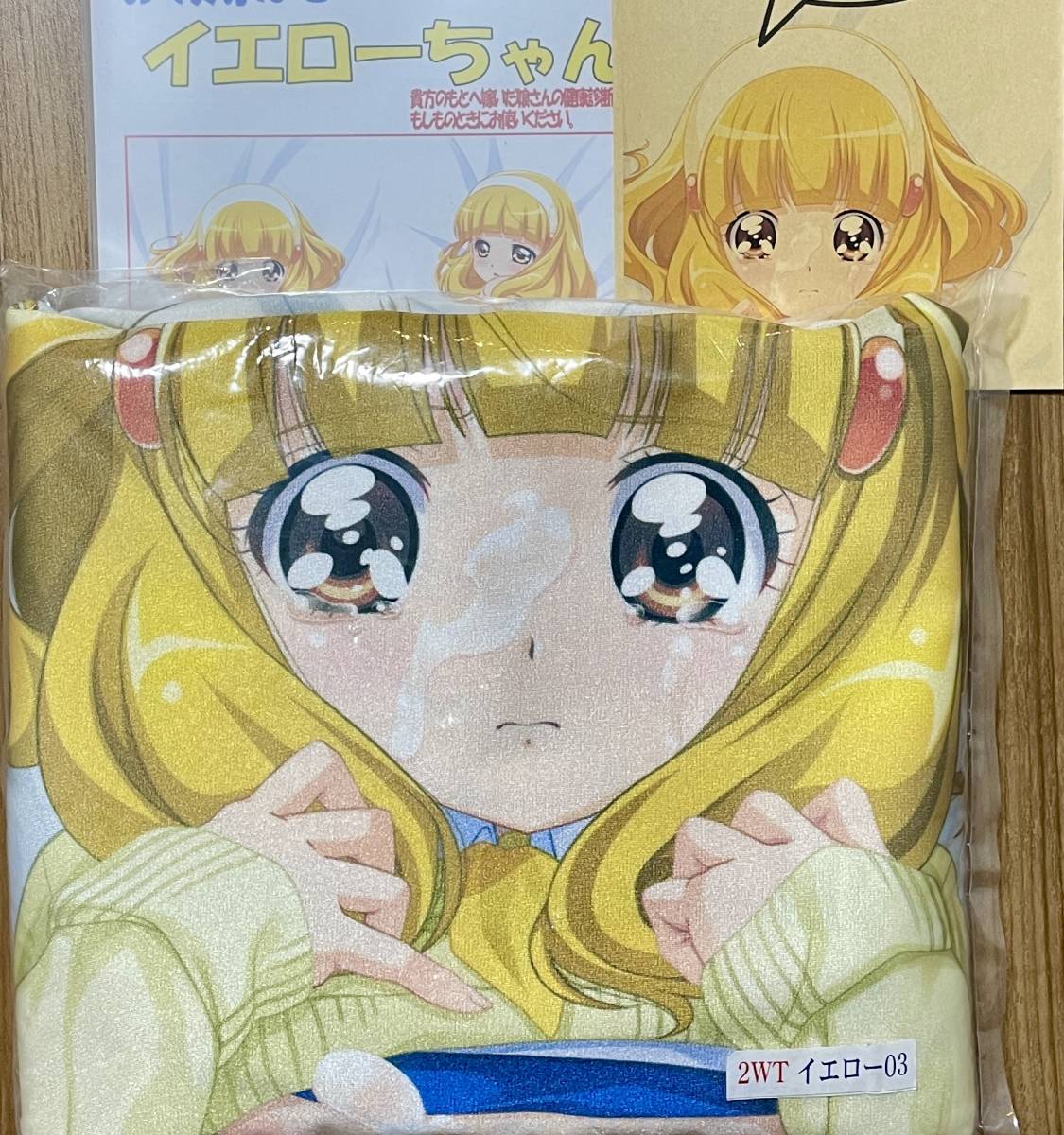 マークス プリキュア キュアピース 抱き枕カバー 黄瀬やよい マークス プリキュア キュアピース 抱き枕カバー 黄瀬やよい