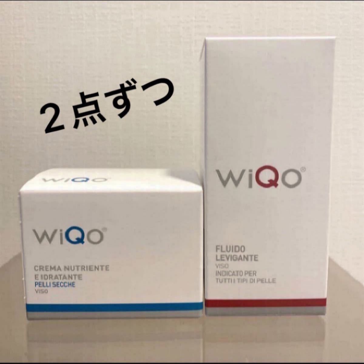 上品な 新品未使用 WiQo ワイコ フェイスクリーム 乾燥肌用