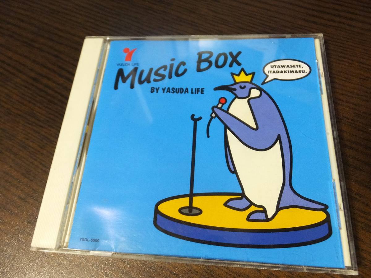 MUSIC BOX by Yasuda Life インストゥルメンタル オムニバス_画像1