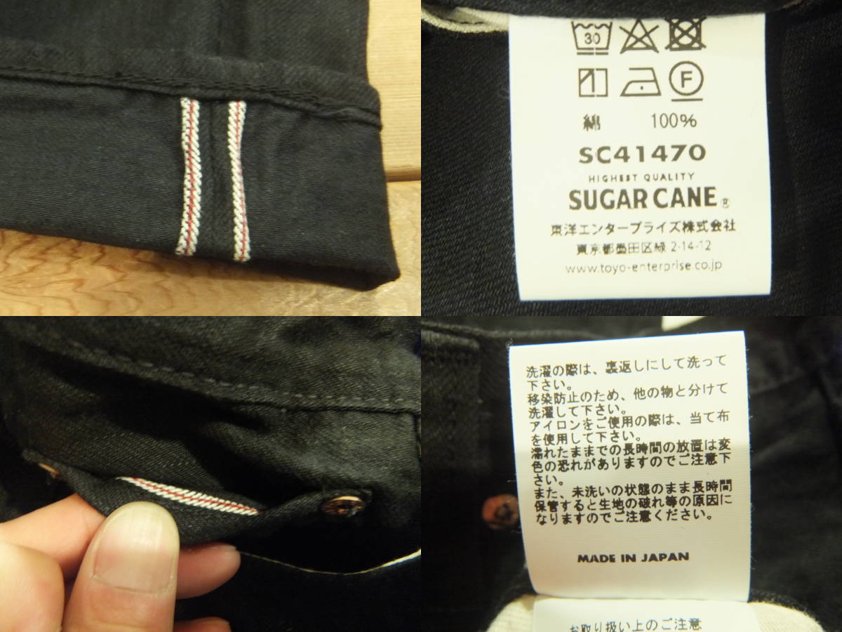  Восток Sugar Cane стандартный магазин маленький . распорка type джинсы новый товар [ модель Ⅲ][13 унция чёрный Denim ][W29]. бесплатная доставка .!! SC41470-411A