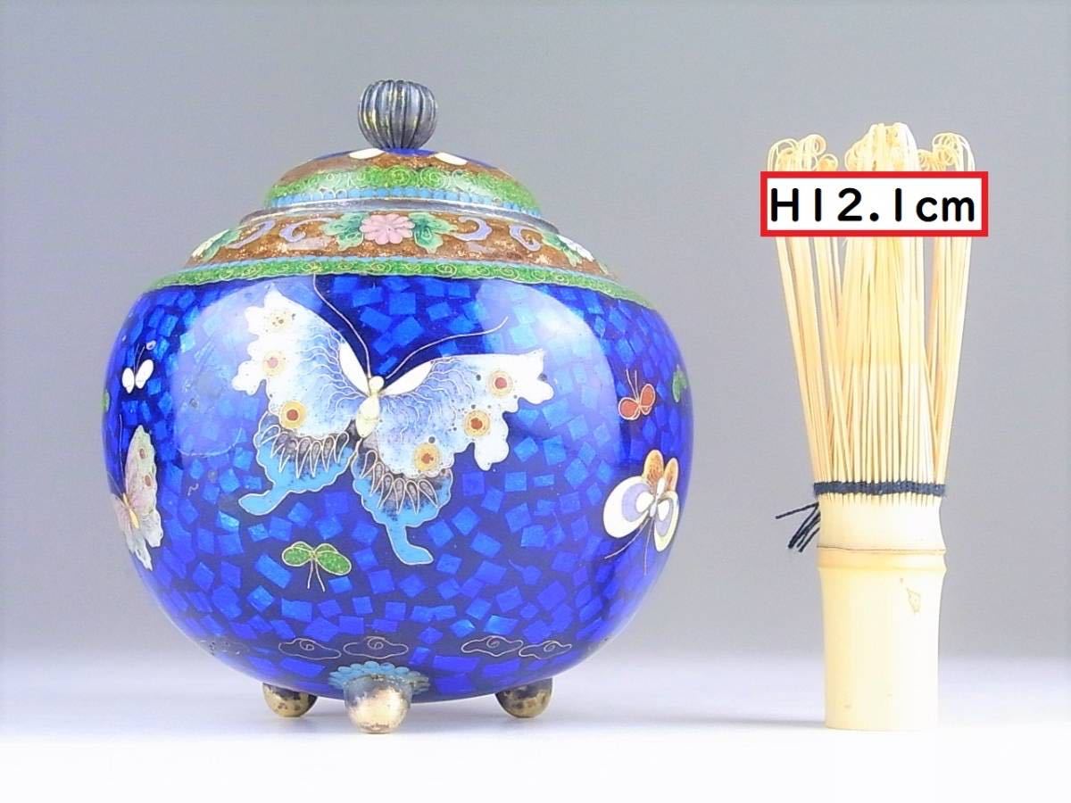 ポケットいっぱい 【 D292 】 煌びやかな超名品 明治期尾張七宝 銀張り