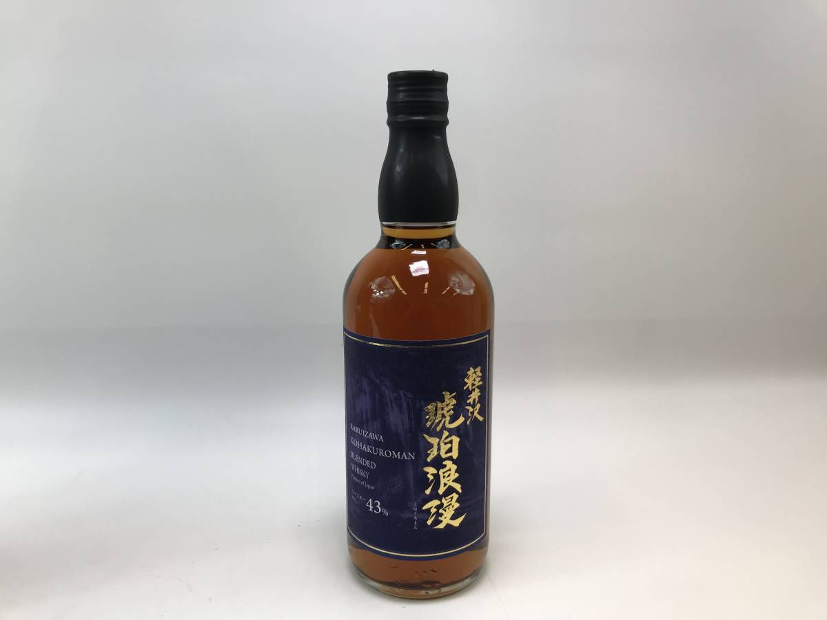 ☆希少！ レア 限定品 軽井沢 琥珀浪漫　箱付　700ml　43％　未開栓　♯162738-125（53）在多数　_画像3