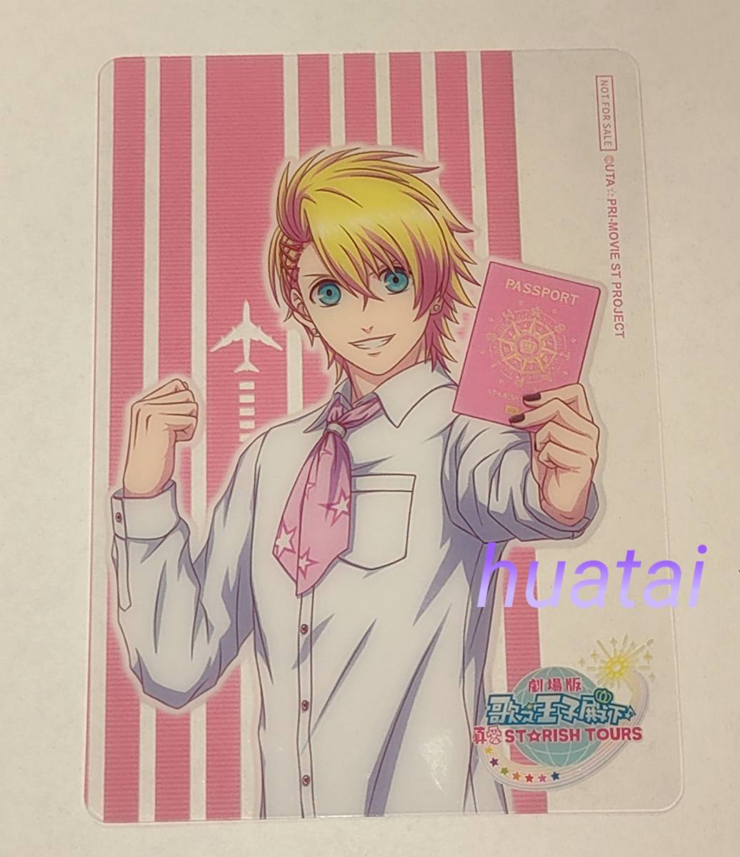 ◇台湾◇ 劇場版 うたの☆プリンスさまっ♪ マジLOVEスター ◇台湾◇ 劇場版 うたの☆プリンスさまっ♪ マジLOVEスター