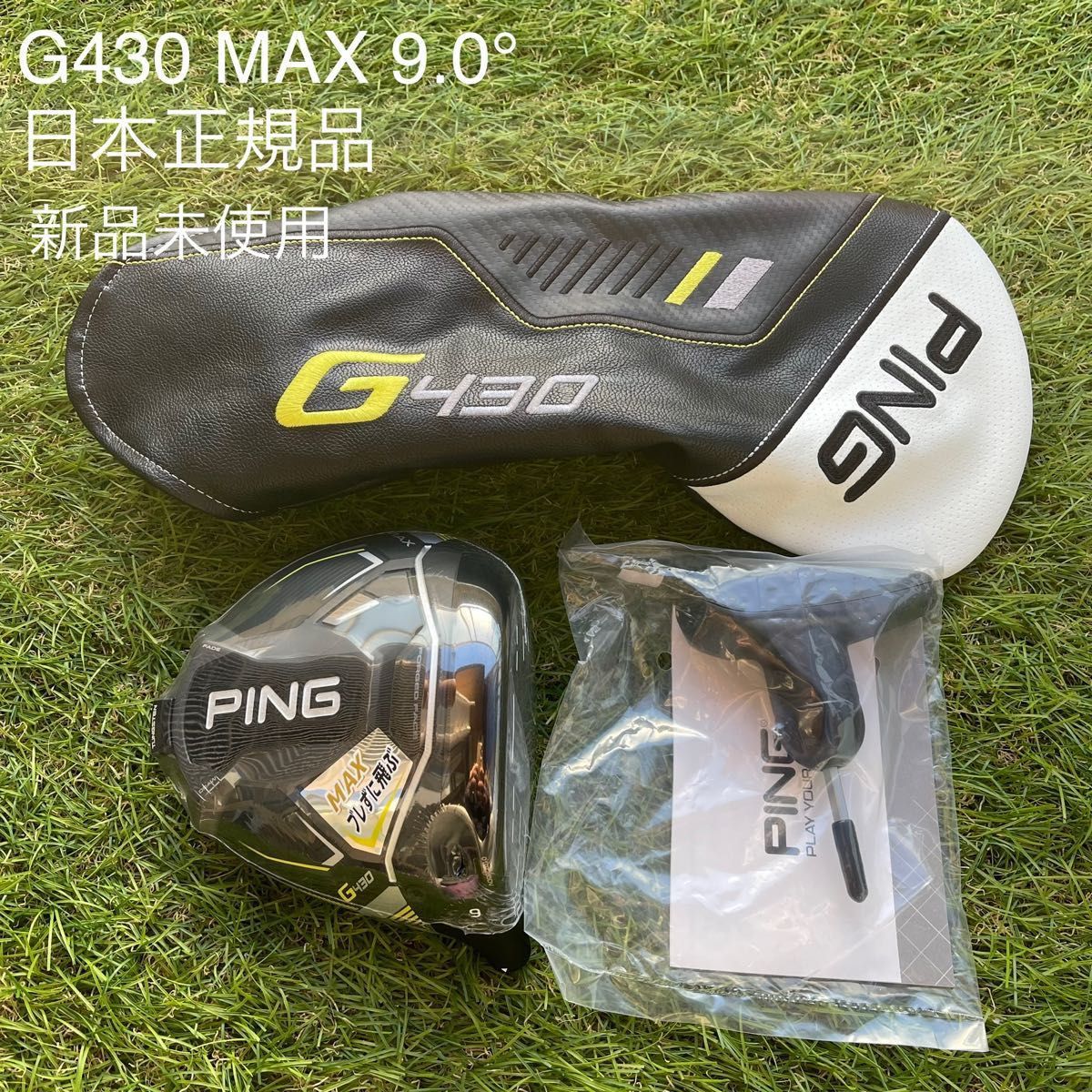 G430 MAX 9.0度（9.0°） 正規品 - 通販 -