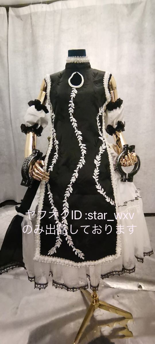 実物撮影】コスプレ衣装 東方Project 鬼華扇 オリジナル 実物撮影】コスプレ衣装 東方Project 鬼華扇 オリジナル
