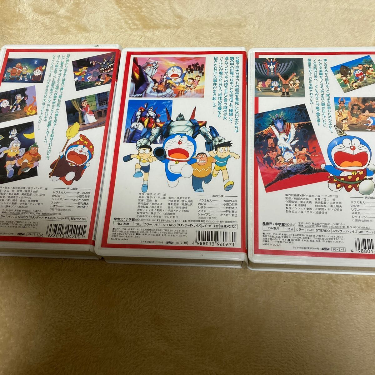 ドラえもん VHS ビデオテープ 映画 藤子不二雄 小学館|Yahoo ドラえもん VHS ビデオテープ 映画 藤子不二雄 小学館|Yahoo