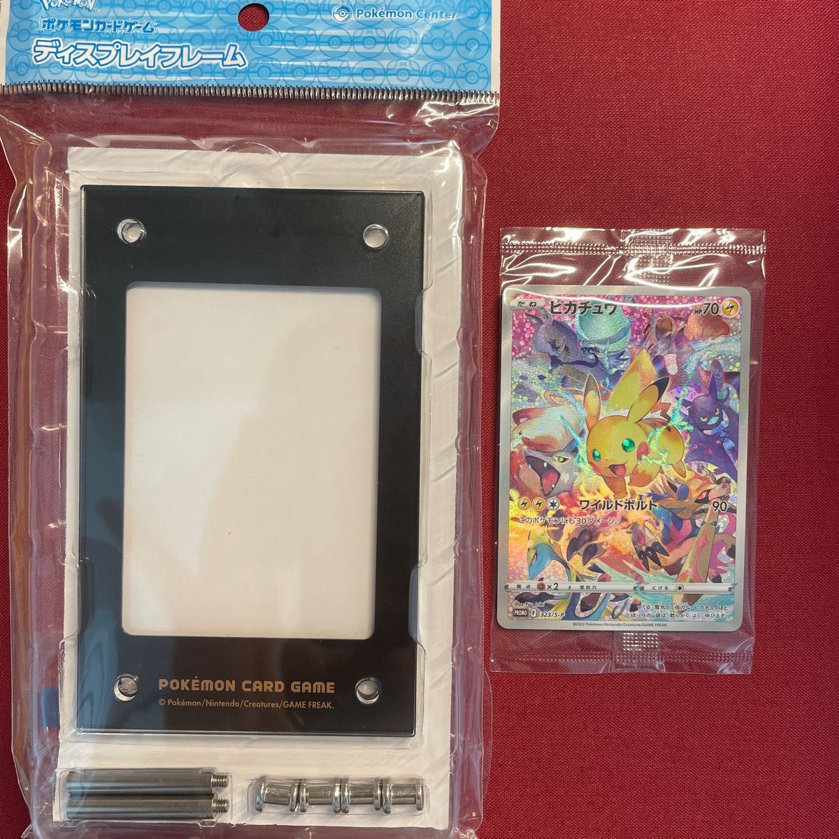 ポケモンカードプレシャスコレクターボックスプロモのピカチュウになり