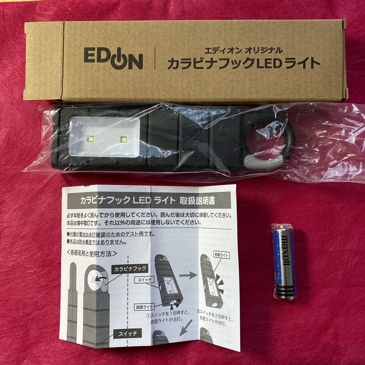 カラビナフックLEDライト - 通販 - guianegro.com.br