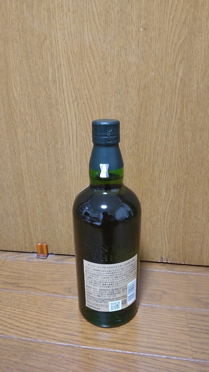 白州18年 ホログラム QRコードあり-