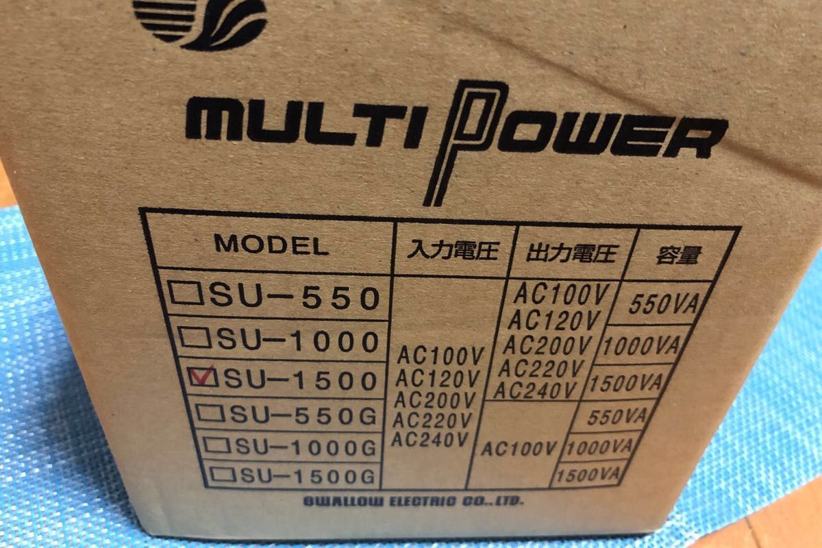 日動工業 海外用トランス AC100V~240V 1.5KVA SU-1500